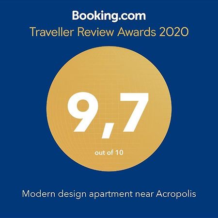 Modern Design Apartment Near Acropolis アテネ エクステリア 写真